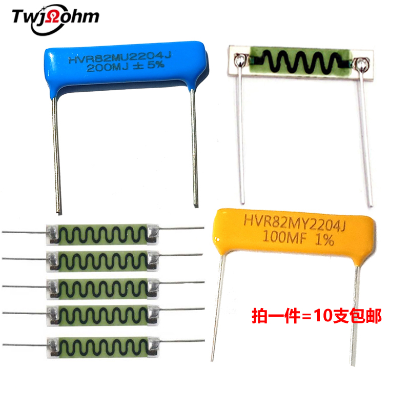 HVR82MU2204JChip type non inductive highvoltage resistor